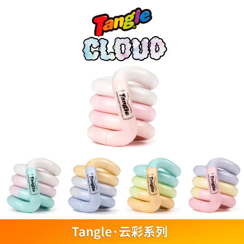 Kids Education Material - 本物のタングルツイストリラクゼーションおもちゃ クラウドシリーズ / イリュージョンストーンシリーズ ツイストファン 集中力トレーニング教育玩具