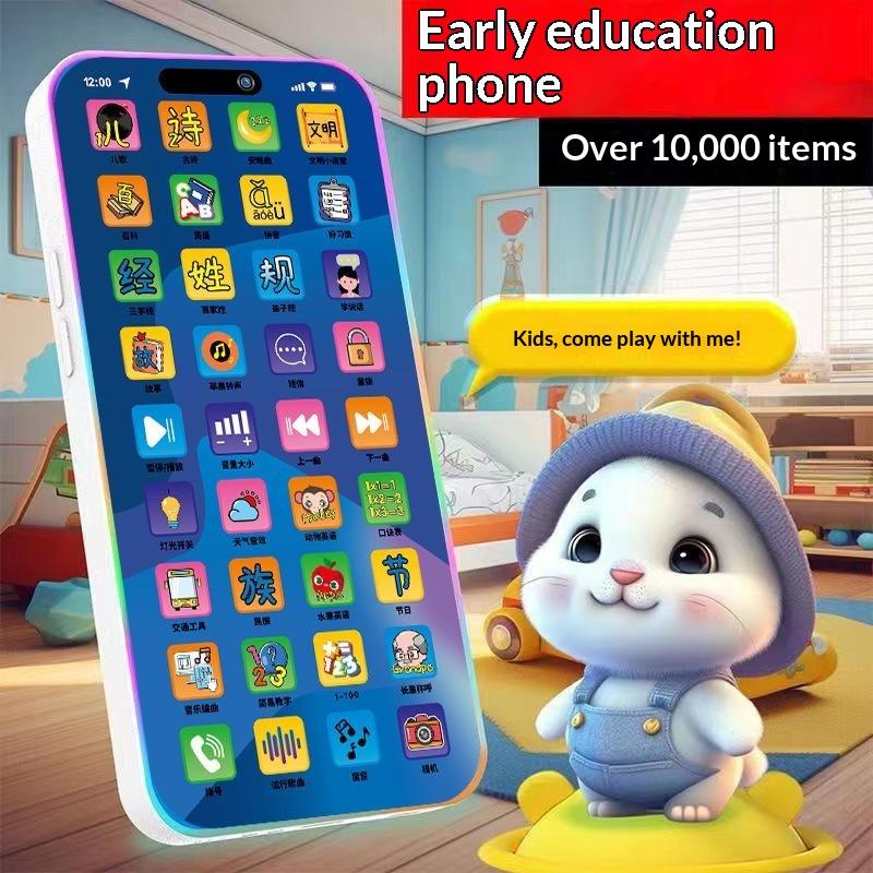 Kids Education Gift - 幼児向けインタラクティブシミュレーション電話おもちゃセット ライト＆サウンド付き教育用プレイフォン 子供向け新年プレゼント