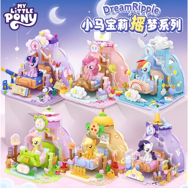 Kids Education Material - 2025年 最新 マイリトルポニー ドリームリップルシリーズ 組み立て式教育玩具 小さなブロック