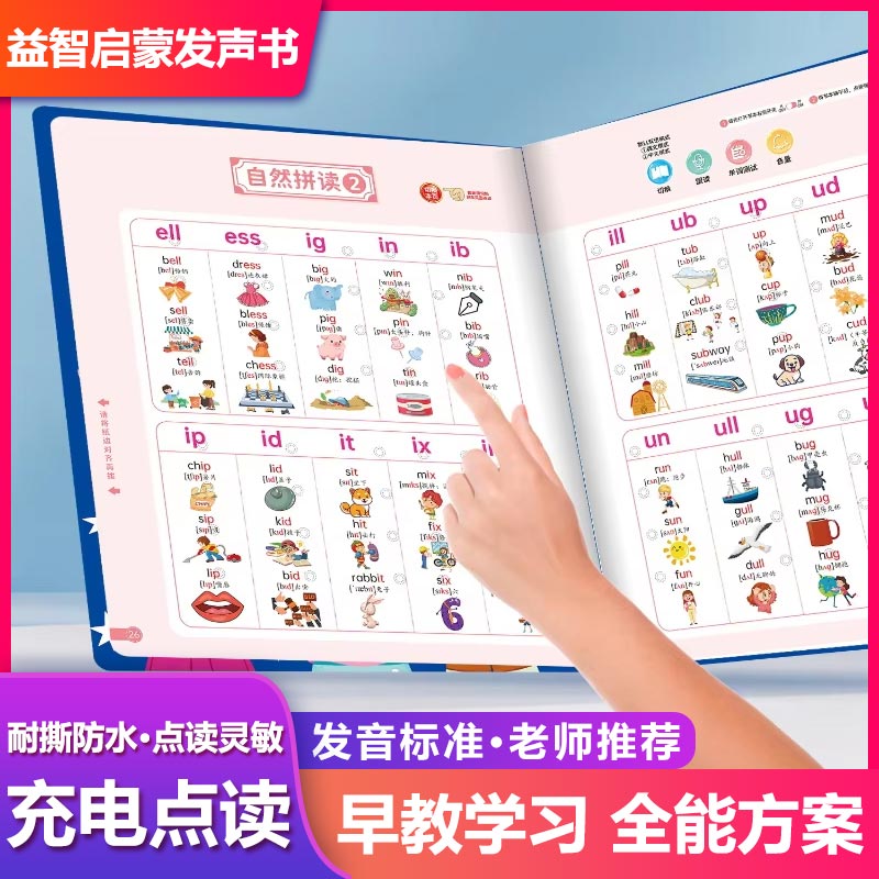 指で操作する広東語早期教育サウンドブック、広福童謡詩物語、伝 - Kids Education Rhymes のレビューと価格
