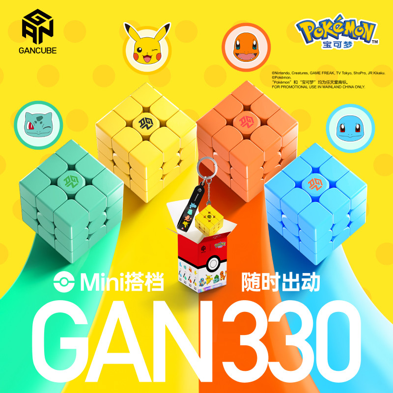 GAN ポケモン ゲンガー 3X3 磁気スピードキューブ マ - Kids Education Movies のレビューと価格