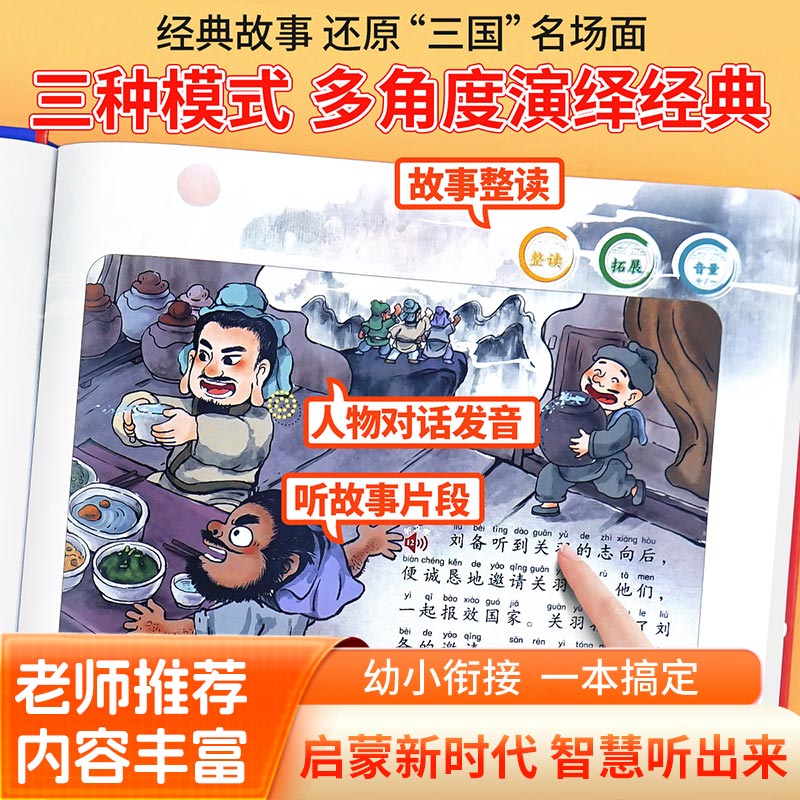 面白い百科事典童謡オーディオブック、子供向け中国語の漢字とピ - Kids Education Rhymes のレビューと価格