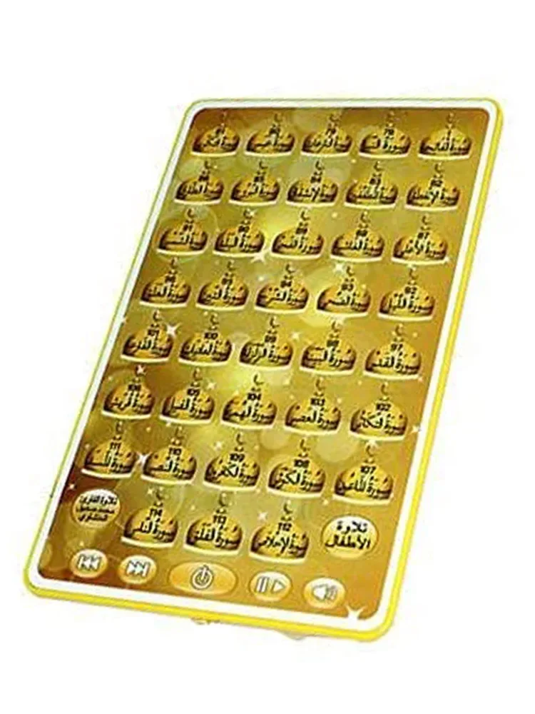 子供のためのarabicイスラム教徒のタッチミニパッド、qu - Kids Education Rhymes のレビューと価格