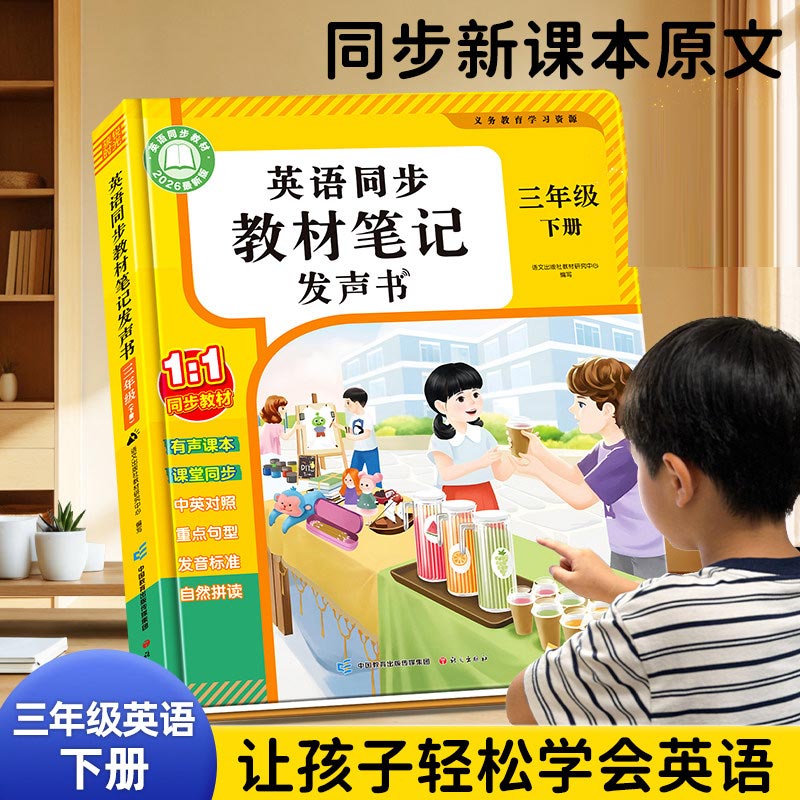 子供向け早期教育広東語サウンドブック、指で押すと音声再生、繁 - Kids Education Rhymes のレビューと価格