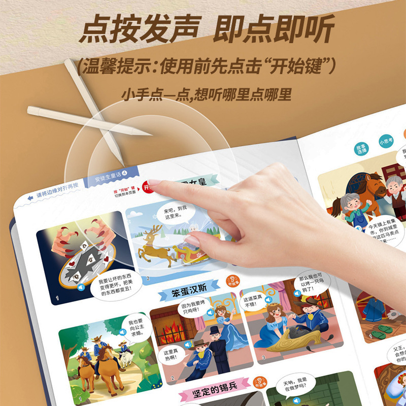 子供向け早期教育広東語サウンドブック、指で押すと音声再生、繁 - Kids Education Rhymes のレビューと価格