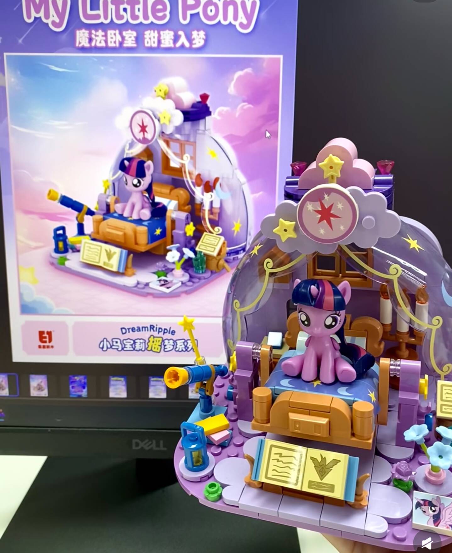 2025年 最新 マイリトルポニー ドリームリップルシリーズ - Kids Education Material のレビューと価格